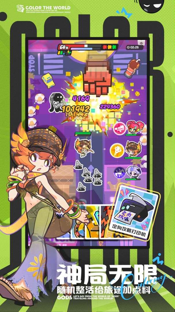 乱涂彩世界 2026最新版截图
