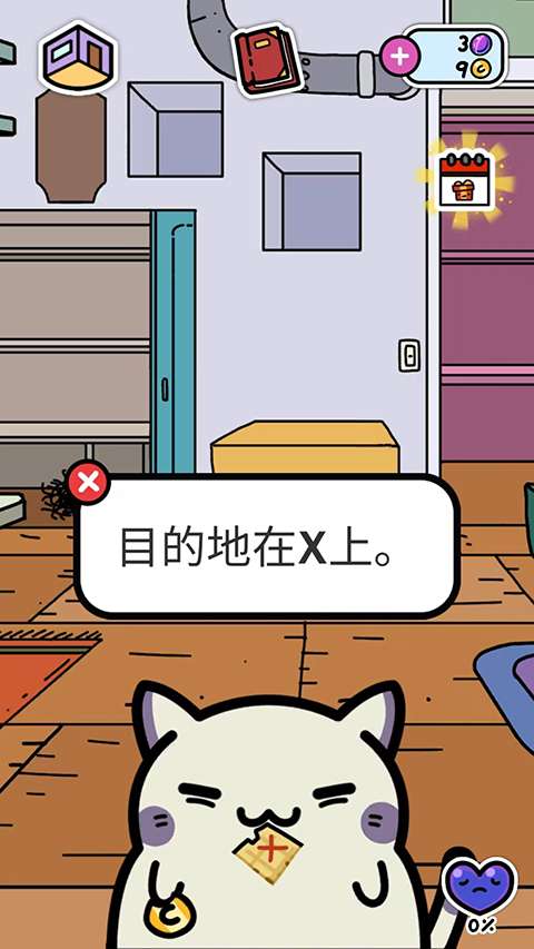 KleptoCats截图