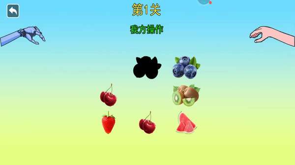 女巫的毒药 手机版截图