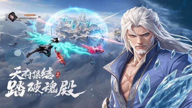 斗破：莫欺少年穷截图
