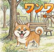 汪汪大作战 正版 v8.3