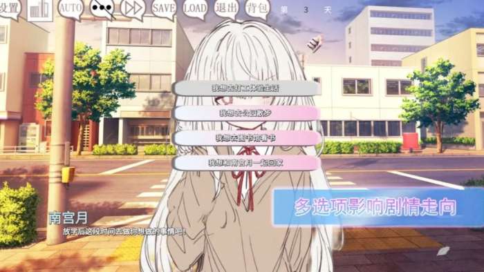 阿凉的幸运日 2026最新版截图