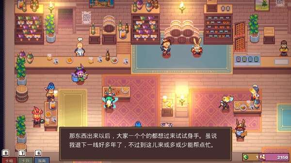 魔卡地下城截图