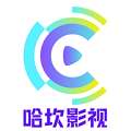 哈坎影视 免费版 v3.1.31