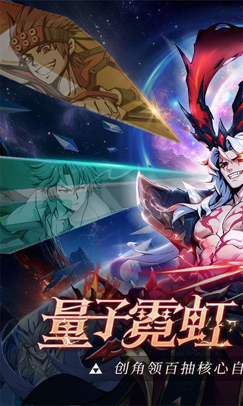 魔女与战姬（0.1折送核心自选开局）截图