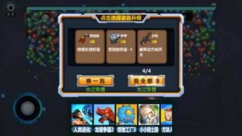 大佬请撑住截图