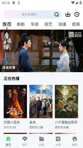 极青视频 2026最新版截图