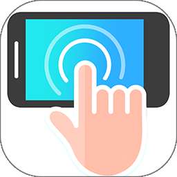 免费点击连点器 v1.1.6