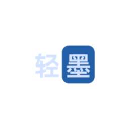 轻墨小说 官网版 v1.3.0