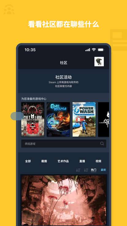 steam令牌 最新版截图