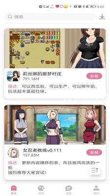 游咔游戏盒子 2025官方正版截图