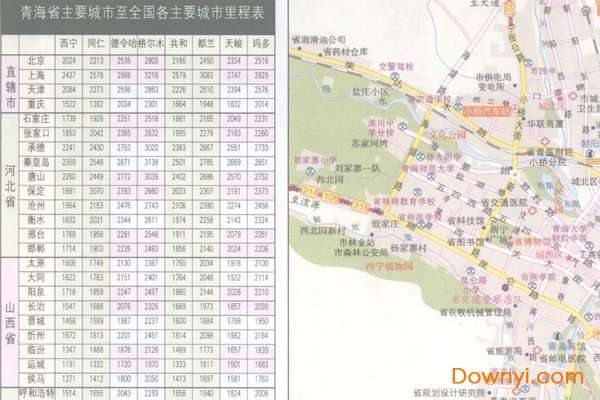 青海省国道里程表高清版全图截图