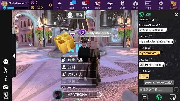 avakin虚拟世界截图