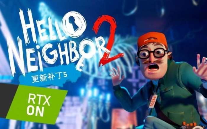 你好邻居2官方正版截图