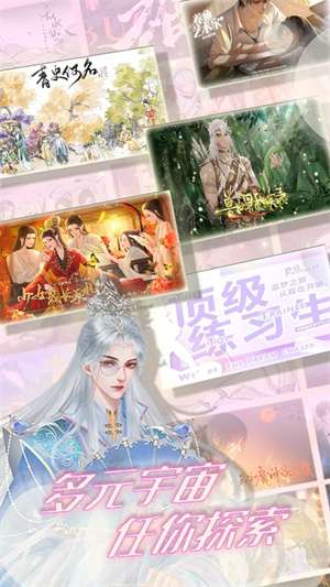 丸漫 2025最新版截图