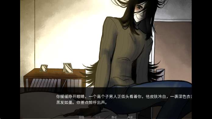 你把房子变成了家 手机移植版截图