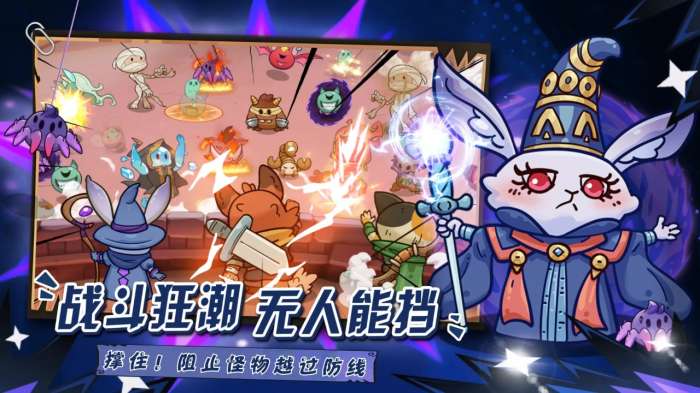 勇敢者历险记 免广告版截图