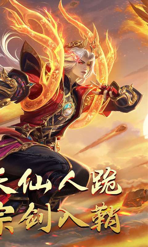 无尽寒冬(归刃无限剑界)截图