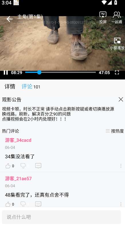 懒懒视频 无广告版截图