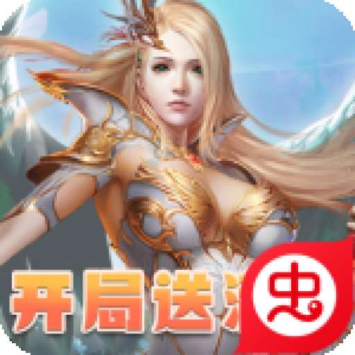 神迹大陆李连杰破解版 1.0.02