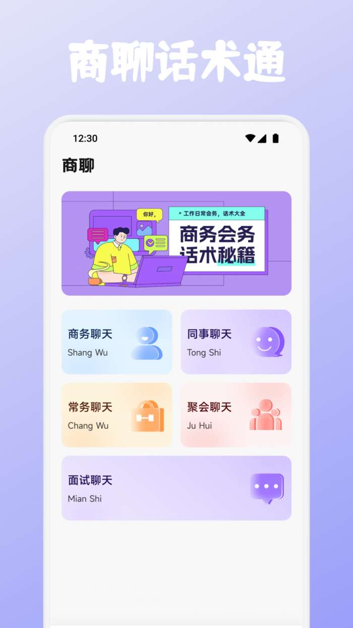 盈富汇通截图