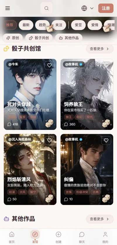 Yime AI截图