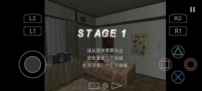 蚊子山田家的夏天截图