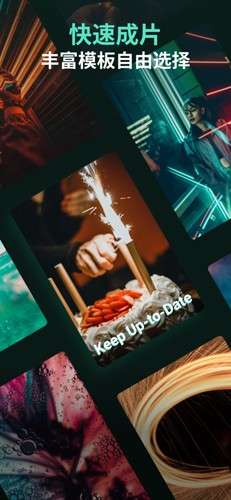 FilmoraGo Pro 专业版截图