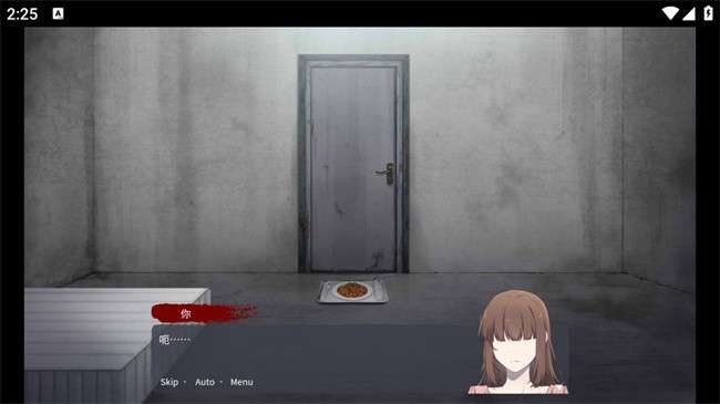 血腥画家恋爱 官网版截图