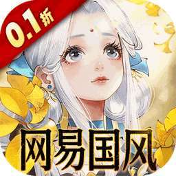 轩辕剑龙舞云山（0.1折网易国风回合） v1.0