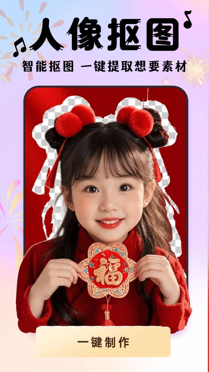 相册会唱歌截图