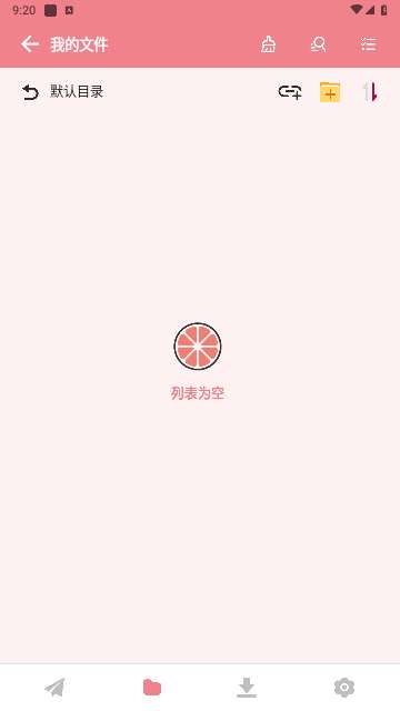 柚子下载 解锁版截图