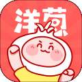 洋葱免费漫画 在线观看 v1.0.3
