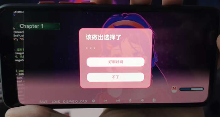 galgame对话框截图