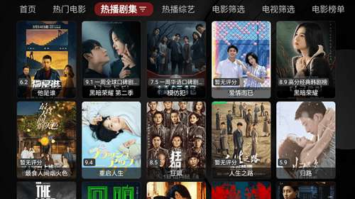 喵影视TV 手机版截图