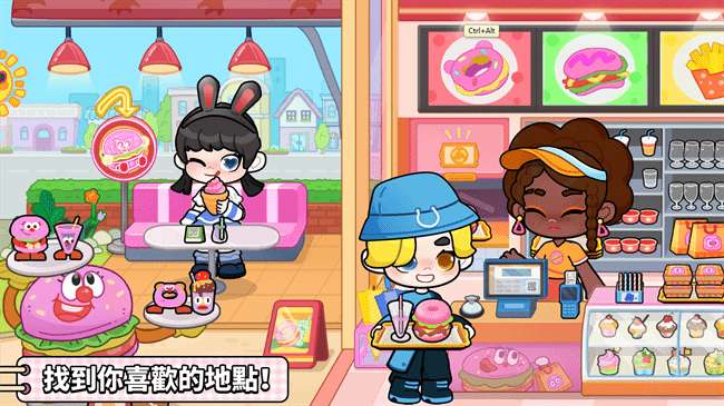 奇妙创意世界 (免付费解锁)正版截图