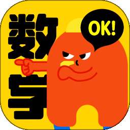 OK数学 v1.0.0