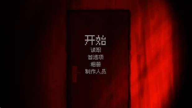 我的梦魇恋人截图