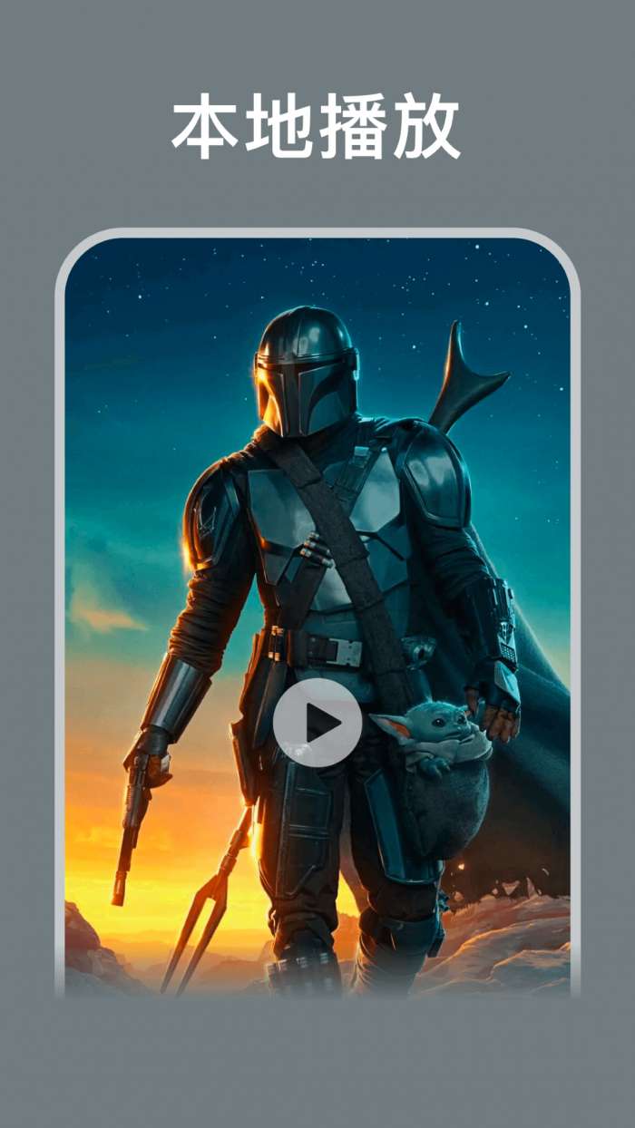 大地视频app 官方版截图