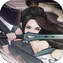 弈仙牌 安卓版 v1.0.11