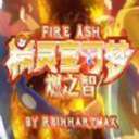 口袋妖怪燃之智5.0 v5.0