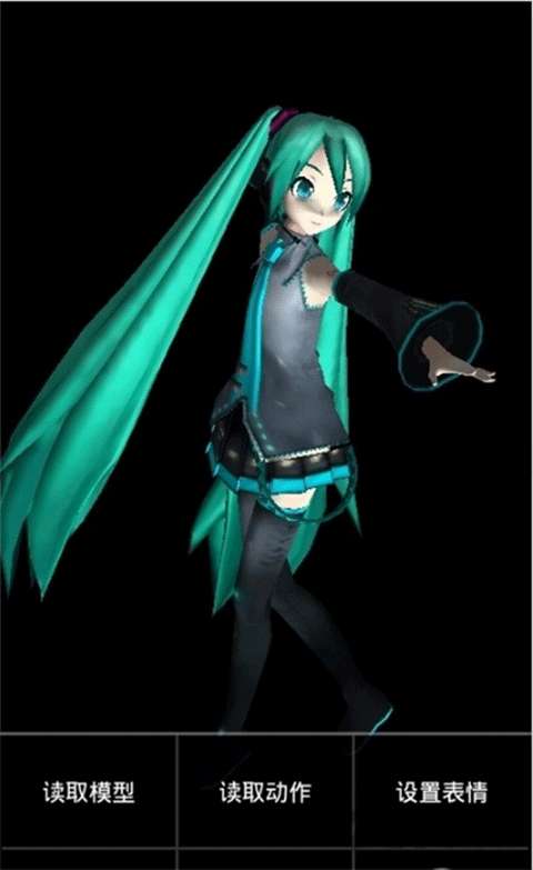 MikuMikuDance 最新版截图
