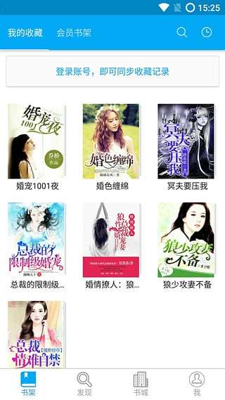 九库阅读 官方网站截图