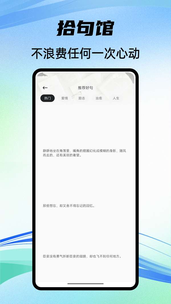 小岛生活日记截图