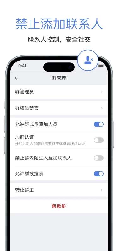 汉普密信截图