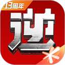 逆战助手 app最新版 v3.15.0