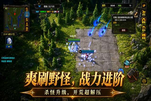 指尖魔兽截图