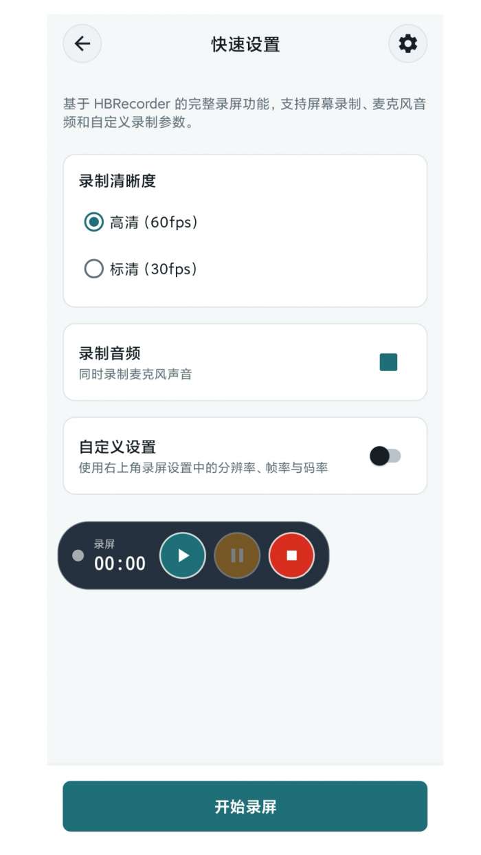 剪刀视频特效截图