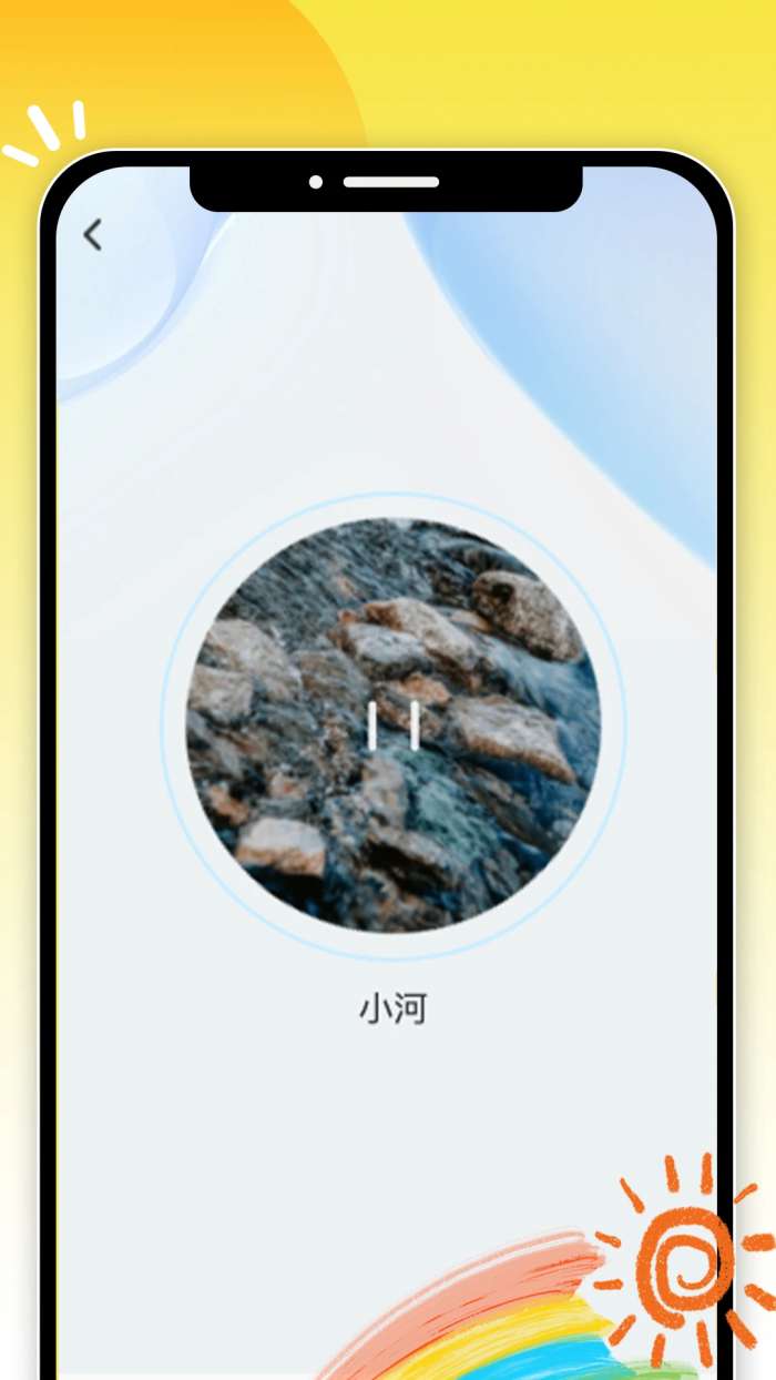 悦享乐看截图