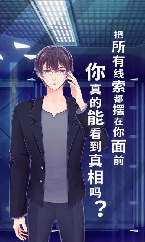 暴风雪俱乐部正版截图